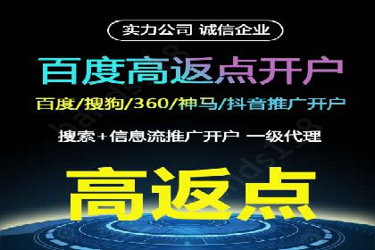 百度推广费用计算方式及案例分享